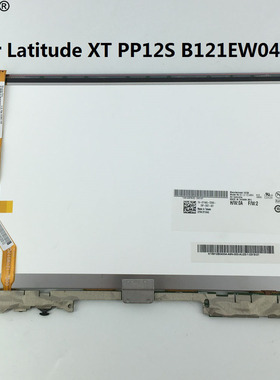Dell Latitude XT PP12S B121EW04 V.2 触摸LCD液晶显示屏幕总成