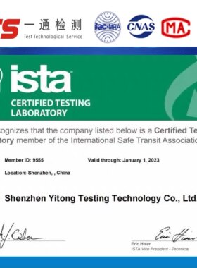 亚马逊ISTA2a 3a 6a包装运输测试包装盒国际安全运输测试