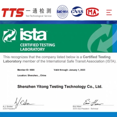 亚马逊ISTA2a 3a 6a包装运输测试包装盒国际安全运输检测办理