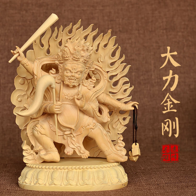 黄杨木雕实木雕刻藏传佛像大力金刚精雕工艺品摆件收藏供奉