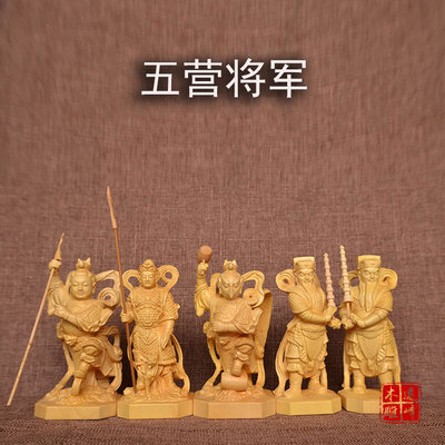 摆件木雕黄杨木精雕工艺品摆件