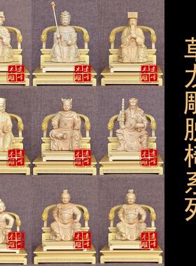 精雕桧木神像脱椅系列