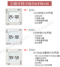 静音震动计时器提醒闹铃学生学习定时时间管理自律沙漏西红柿闹钟