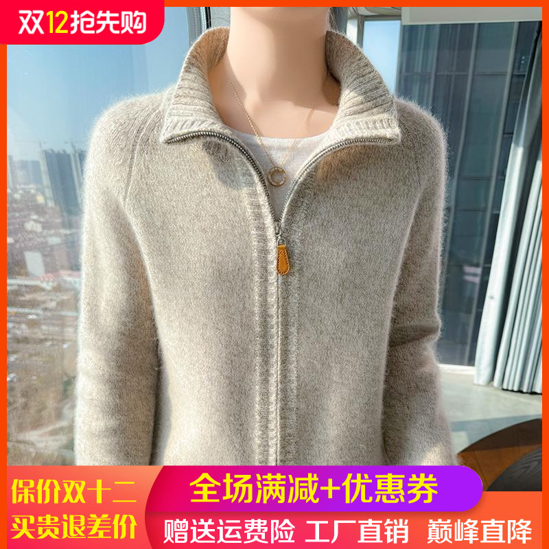 100%纯羊毛开衫女高领双拉链外套