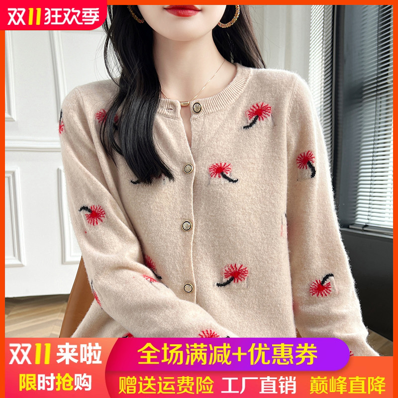圆领提花100%纯羊毛开衫外套毛衣