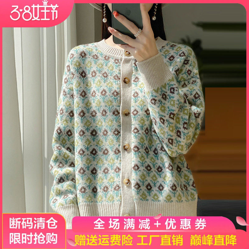 24秋冬新款圆领纯羊毛开衫女短款拼色小香风外套毛衣羊绒针织上衣