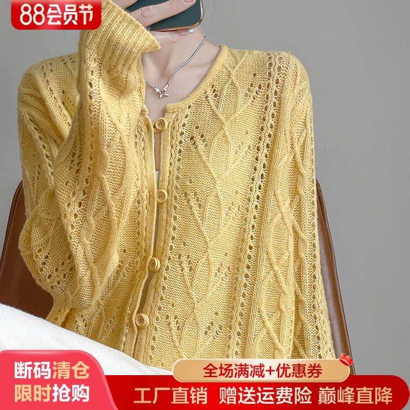 100%美丽诺羊毛开衫V领镂空钩花