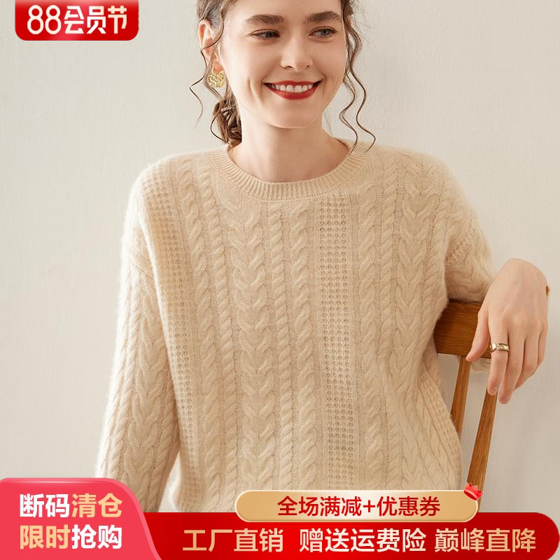 轻奢级山羊绒衫圆领绞花加厚毛衣