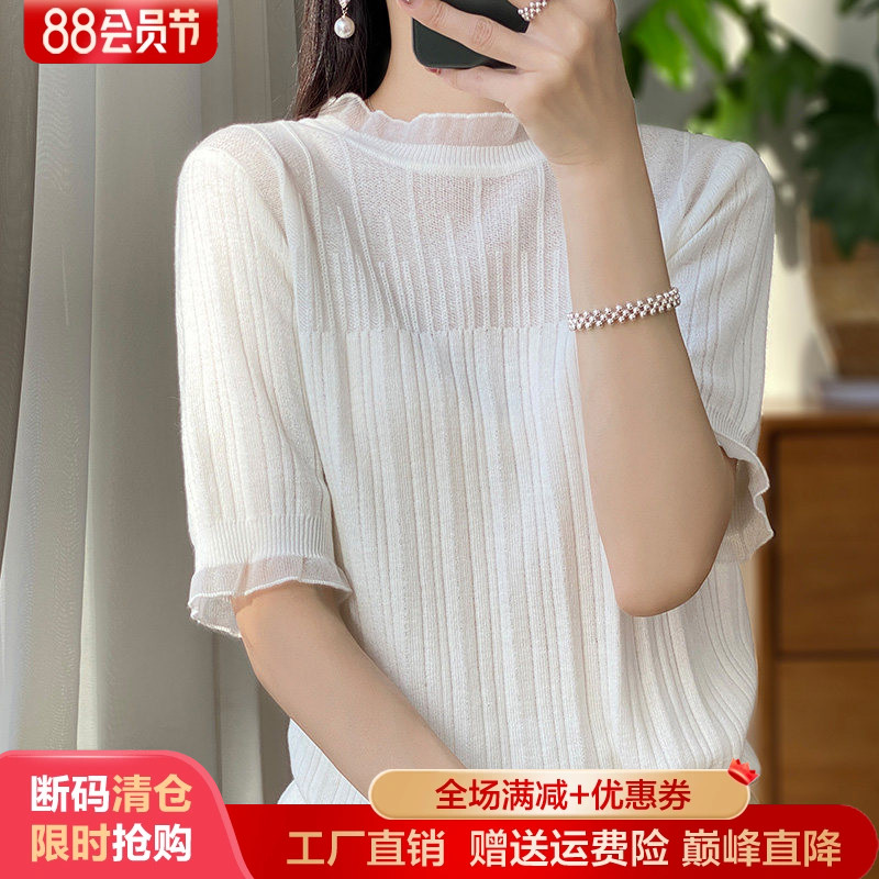 夏季新款半高领蕾丝羊毛短袖T恤