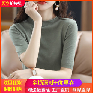 23春夏新款卷边半高领五分袖精纺羊毛短袖T恤女薄款半袖背心打底