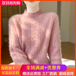 半高领扭花100%纯羊绒衫女加厚针织衫长袖毛衣宽松慵懒羊毛衫打底