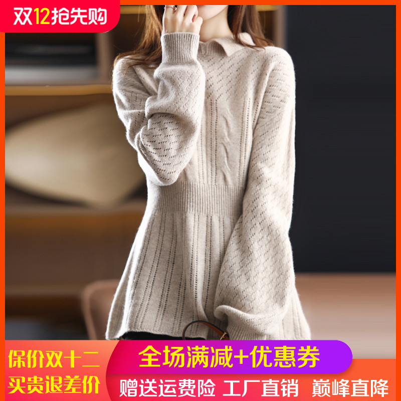 翻领纯色宽松显女瘦针织羊毛衫
