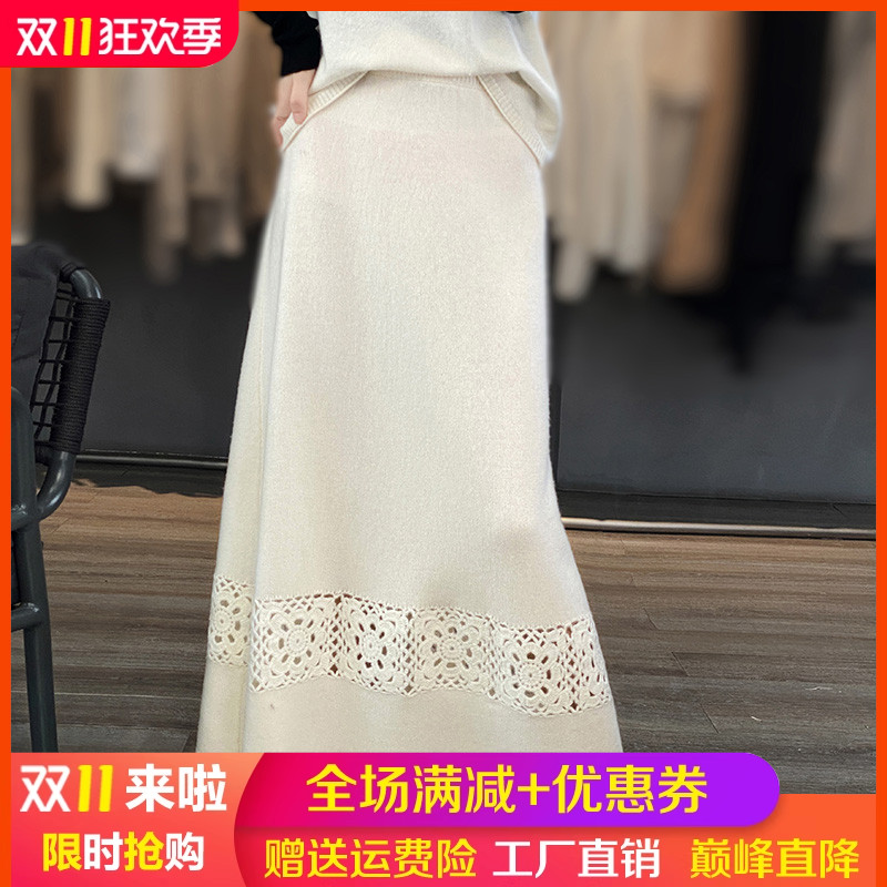 秋冬新款镂空针织100%纯羊毛半身裙女纯色高腰A字裙中长款羊绒裙