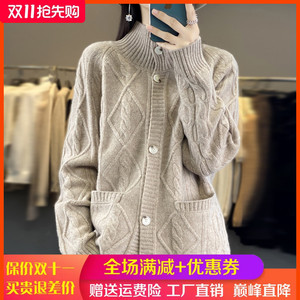 100%纯羊绒开衫女高领加厚扭花带兜针织外套毛衣宽松慵懒羊毛外搭