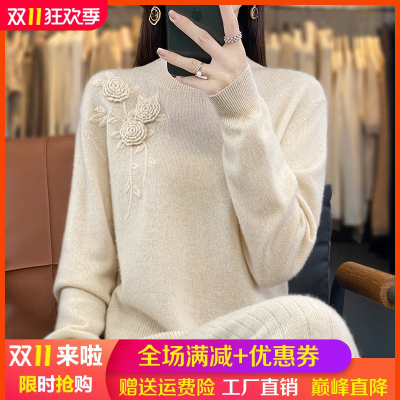 复古刺绣钩花半高领中长款羊毛衫