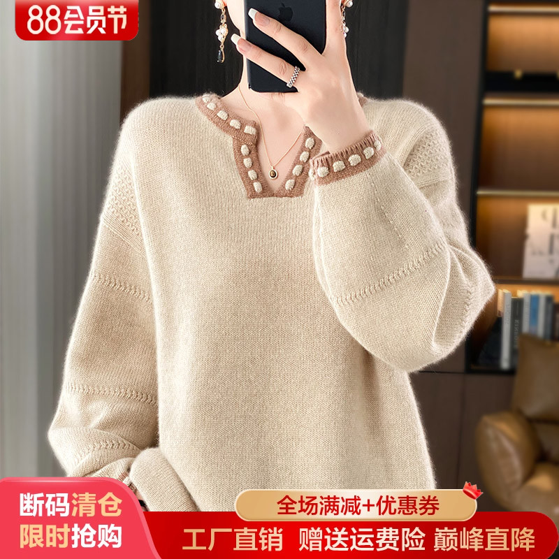 宽松慵懒风V领拼色100%纯羊毛衫