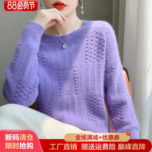 100%纯羊毛衫女圆领加厚提花毛衣