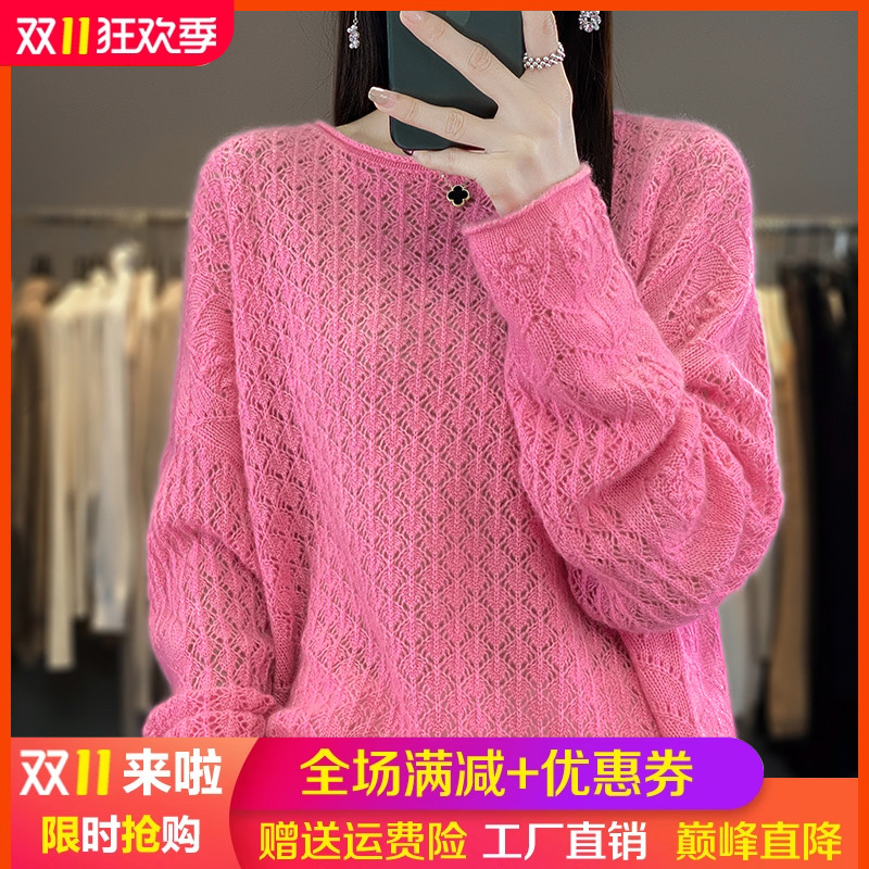 圆领镂空100%纯羊毛衫女羊绒打底