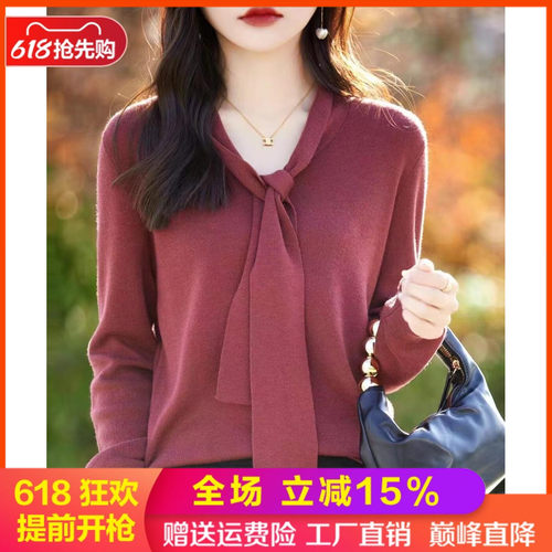 V领精纺羊毛衫系带长袖纯色毛衣