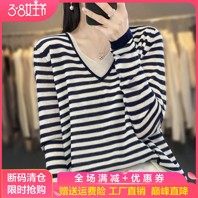 春秋薄款羊毛衫女宽松V领假两件条纹拼色毛衣百搭长袖针织打底衫