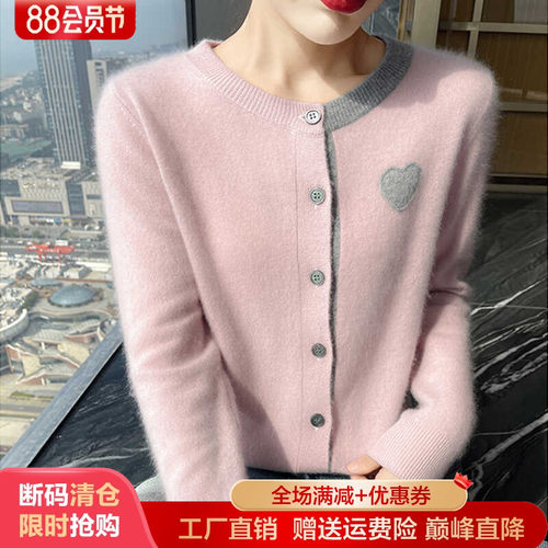 高端山羊绒开衫圆领甜美爱心外套