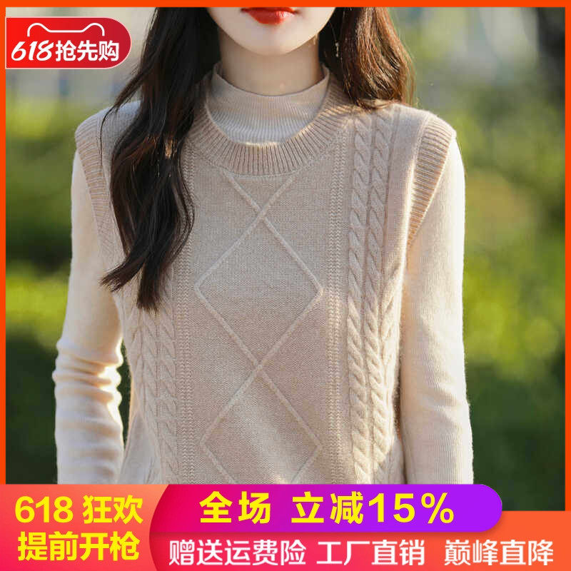 菱形格提花圆领麻花羊毛马甲背心