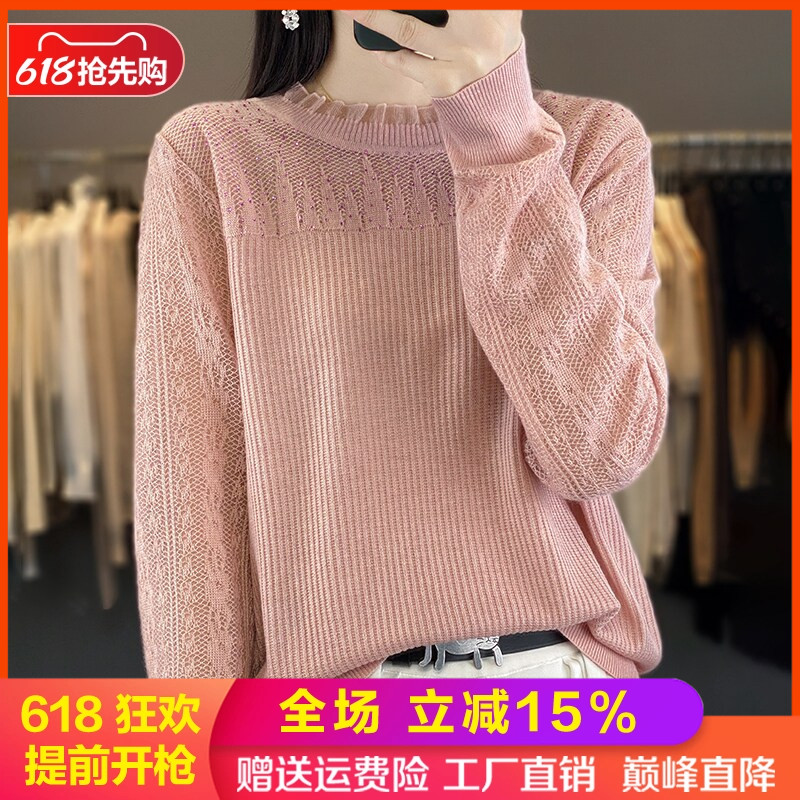圆领木耳边精纺羊毛衫秋冬针织衫