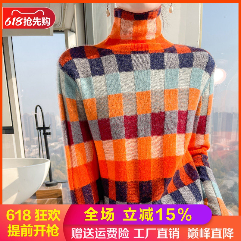 100%纯羊毛衫半高领拼色长袖毛衣