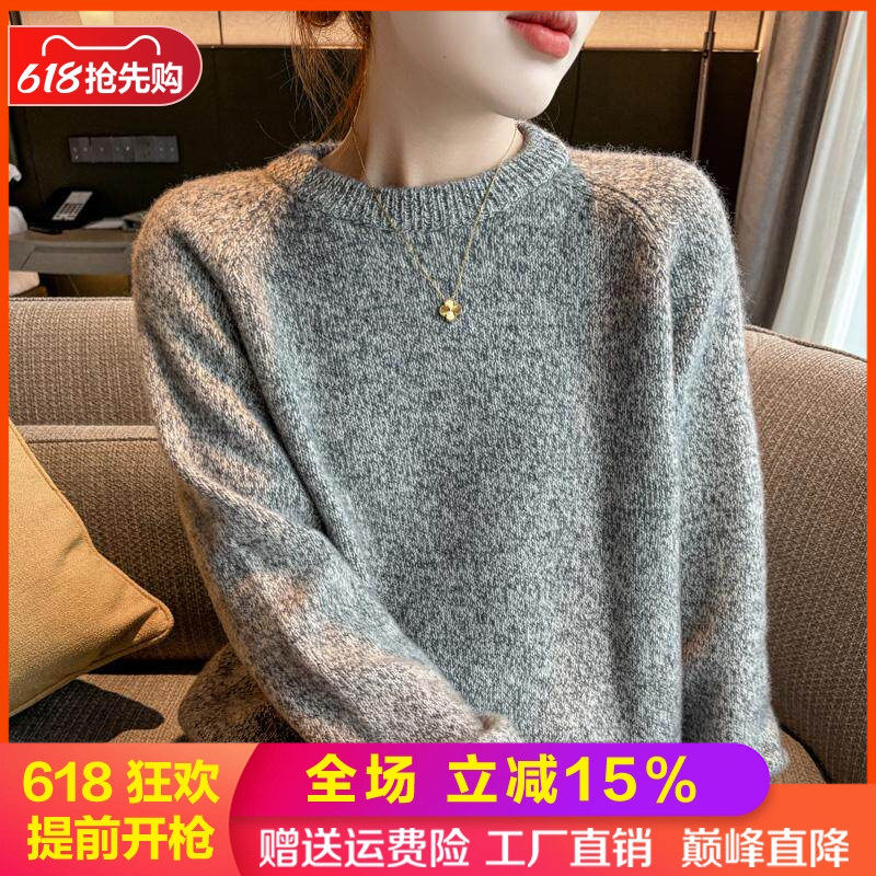100%纯羊毛衫中长款圆领加厚花纱