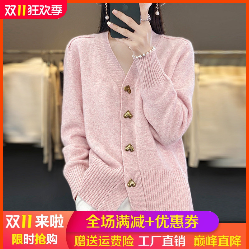 V领爱心扣100%羊毛衫女开衫外套