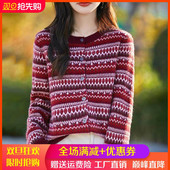 复古拼色加厚100%纯羊毛开衫 女圆领圣诞红外套毛衣宽松羊绒衫 上衣