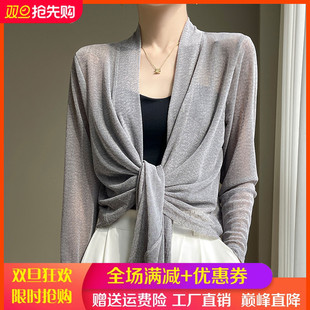 春夏V领超薄乔其纱开衫女网纱长袖罩衫针织防晒衫披肩外搭空调衫