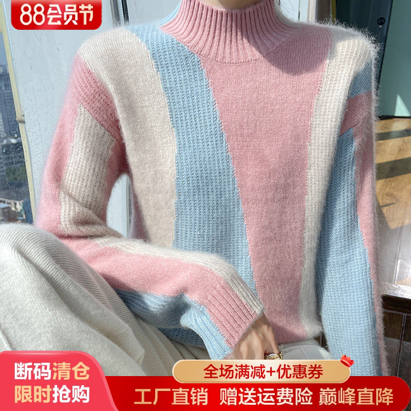 半高领拼色加厚100%纯羊毛衫毛衣
