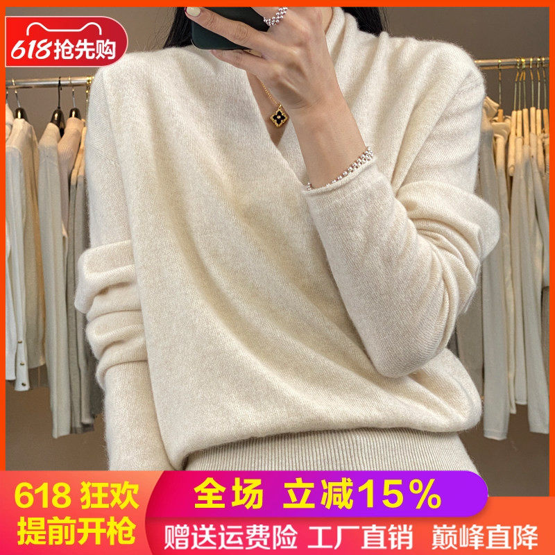 交叉V领100%纯羊毛衫女裹胸毛衣