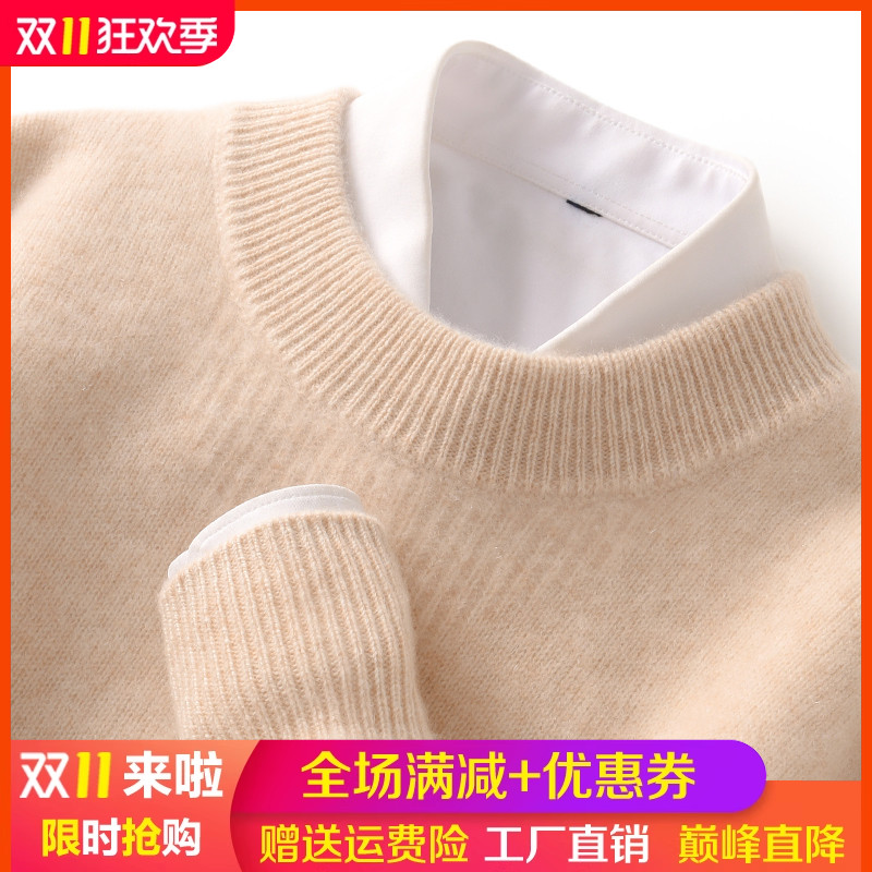 100%纯羊毛衫男圆领扭花长袖