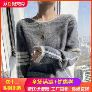 23秋冬圆领100%纯山羊绒衫女短款毛衣加厚拼色针织宽松羊毛打底衫