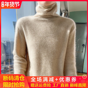 100%纯羊绒衫女堆堆高领提花长袖纯色毛衣宽松羊毛衫打底针织上衣
