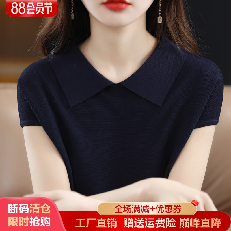 冰丝纯色女娃娃领针织短袖T恤衫