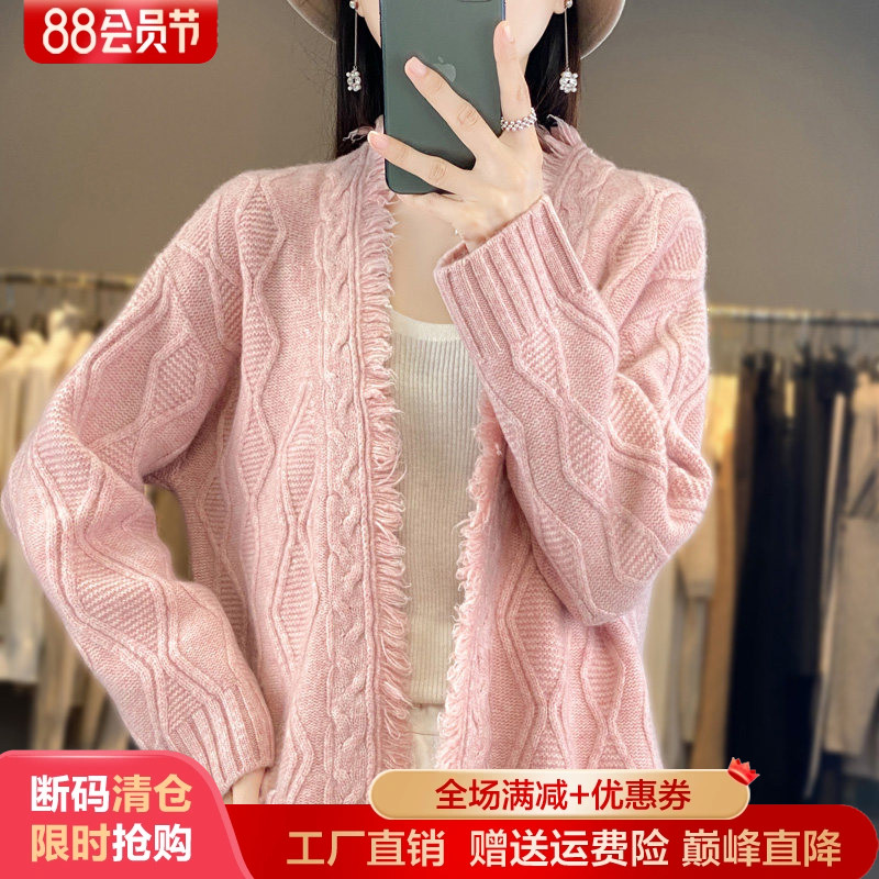中长款100%羊毛开衫流苏外套毛衣