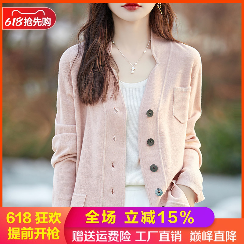 春秋新款立领精纺羊毛开衫女毛衣