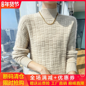 2023秋冬半高领提花100%羊绒衫女加厚席编针织毛衣长袖宽松羊毛衫