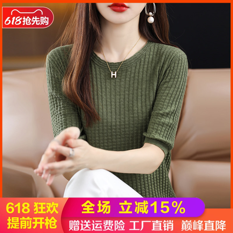 梦茜韵羊毛套头圆领外穿柔软针织