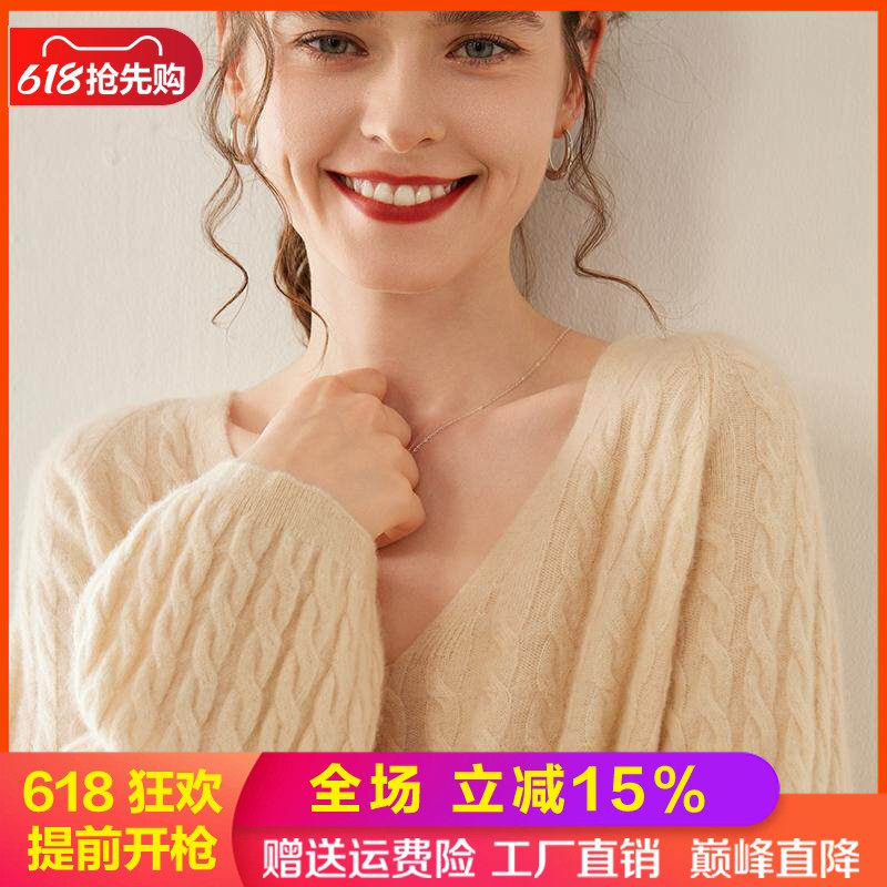 轻奢慵懒风！25高端山羊绒衫女V领宽松廓版毛衣小麻花羊毛针织衫