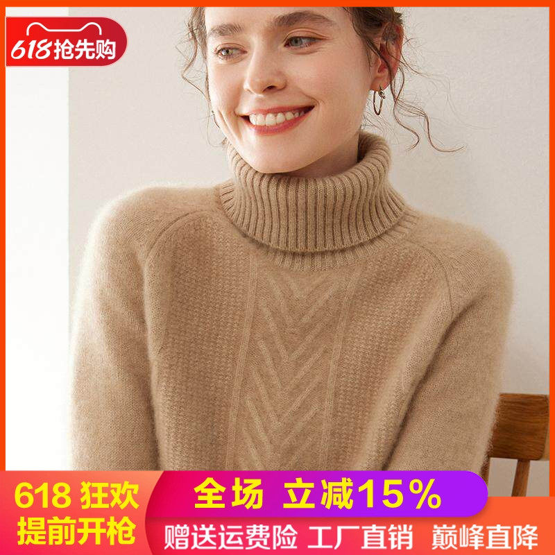 重磅加厚设计感山羊绒衫女高领提花针织毛衣宽松时尚保暖打底上衣