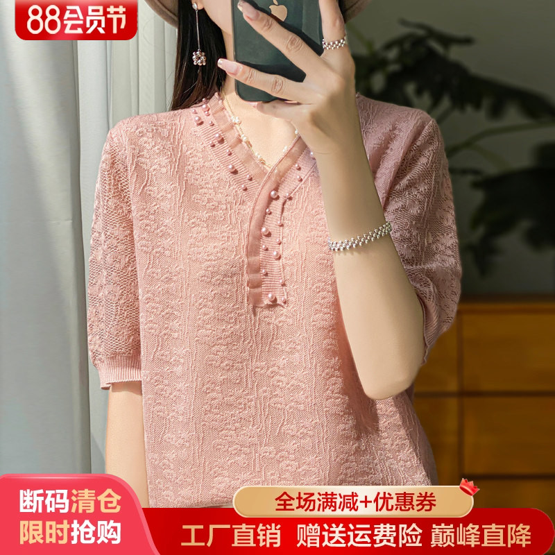 V领蕾丝花边羊毛针织短袖T恤打底