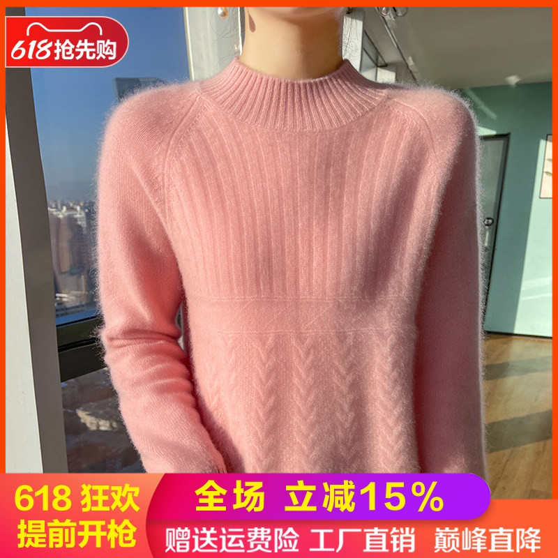 100%纯羊毛衫半高领扭花长袖毛衣