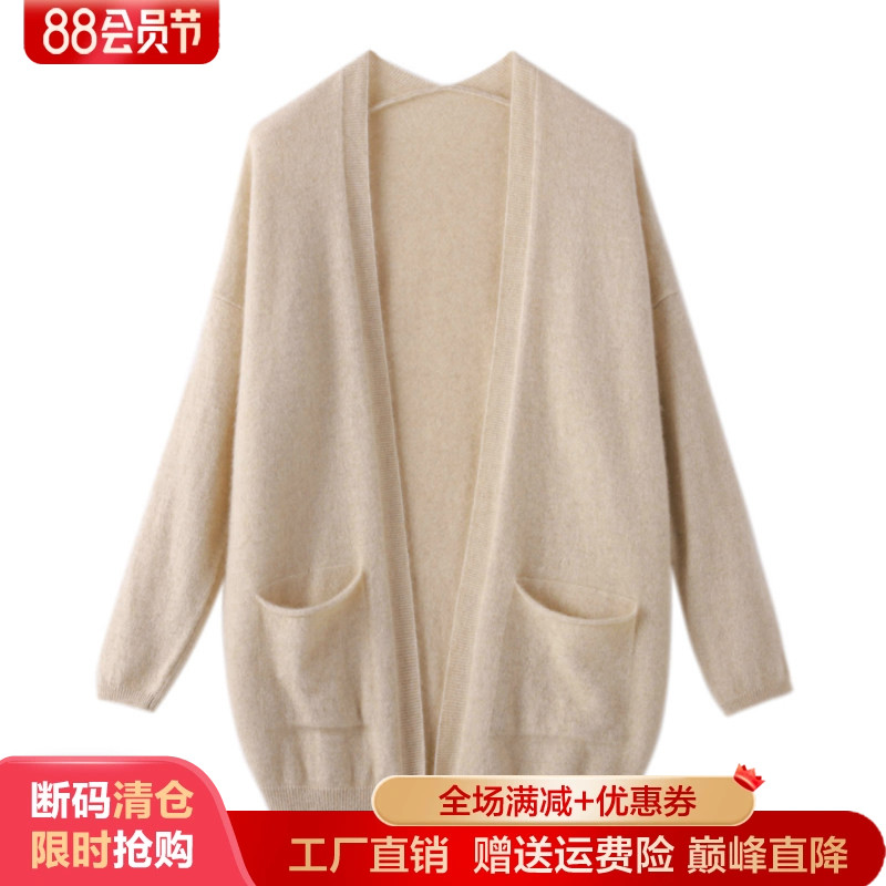 100%纯羊毛开衫女V领中长款外套