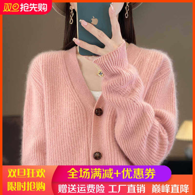 毛衣外套V领100%羊毛开衫女加厚