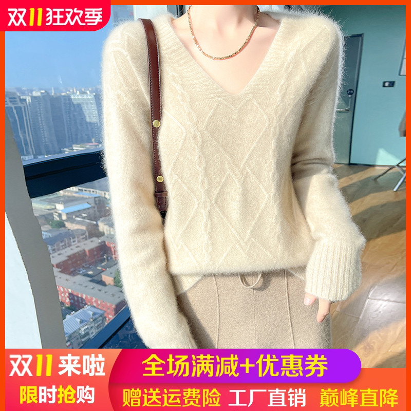 V领菱形扭花100%羊毛衫打底毛衣