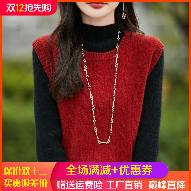 秋冬加厚圆领扭花马甲100%羊毛衫